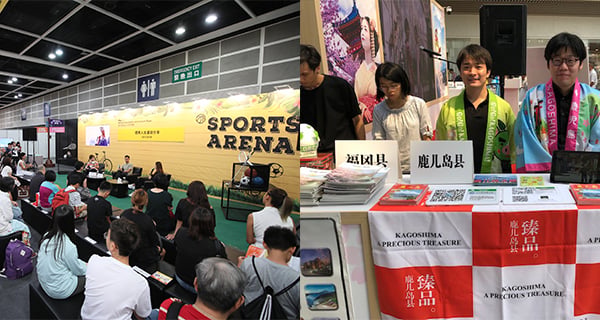 【香港書展2021】：香港運動消閒博覽+零食世界｜香港玩樂｜放假去邊