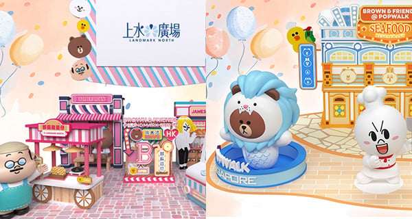 【香港】LINE FRIENDS現身上水及將軍澳，多個打卡場景｜香港玩樂｜放假去邊