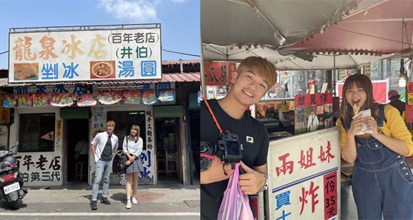 【快閃優惠】台灣神劇《想見你》主題活動！多款台灣滋味零食！｜香港玩樂｜放假去邊