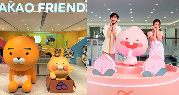 【香港】KAKAO FRIENDS限定POP UP！港式點心造型+逾百款精品｜香港玩樂｜放假去邊