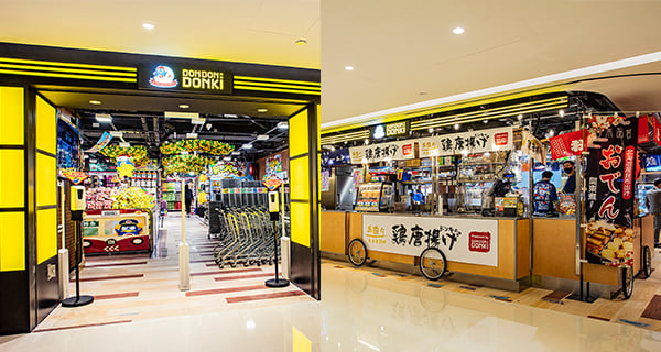 【香港】全港最大DON DON DONKI 屯門開幕！新界西首間店舖 ｜香港購物｜放假去邊