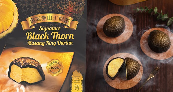 【香港】金箔黑刺貓山王榴槤冰皮月餅，餡料100%純榴槤果肉，榴槤迷必試！｜香港美食｜放假去邊