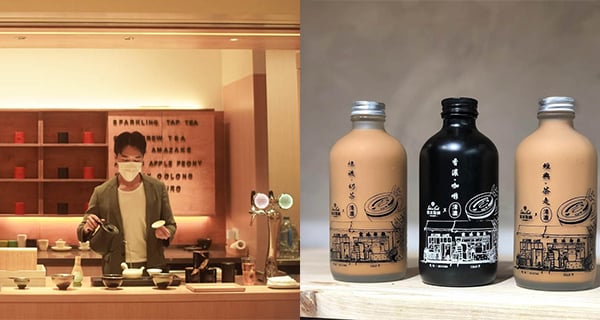 【香港】藍田茶主題市集及工作坊，免費DIY精品茶包/人氣茶類品牌/手作精品｜香港美食｜放假去邊
