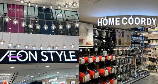 【香港】AEON STYLE登陸旺角，家品+超市+美妝+動漫精品一應俱全！｜香港美食｜放假去邊