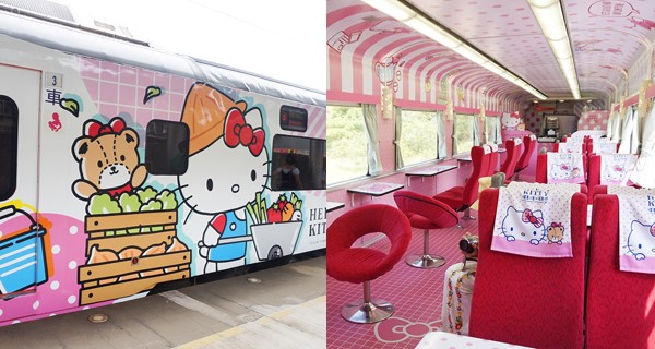【台灣】粉絲必訪！Hello Kitty環島之星啟程 超可愛主題車廂任你影！｜台灣旅遊｜放假去邊