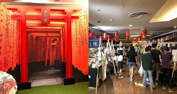 【香港】荃灣悅來酒店熊貓夏日祭！日本屋台美食 祭典打卡位 日本主題市集｜香港玩樂｜放假去邊