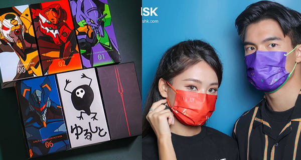 【香港】《新世紀福音戰士》卡通口罩！仲有Yurushito、朗基努斯槍｜香港購物｜放假去邊