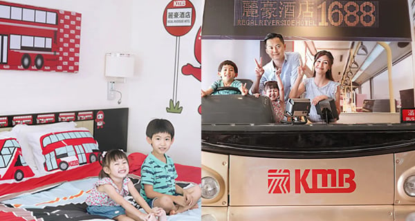 【香港】沙田麗豪酒店Buscation！$1688連巴士床/早餐+自助晚餐｜香港玩樂｜放假去邊