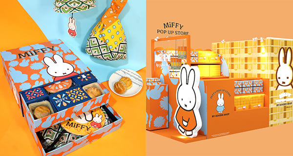 【香港】MiFFY期間限定店登陸觀塘！必買MiFFY造型月餅/獨家精品｜香港購物｜放假去邊