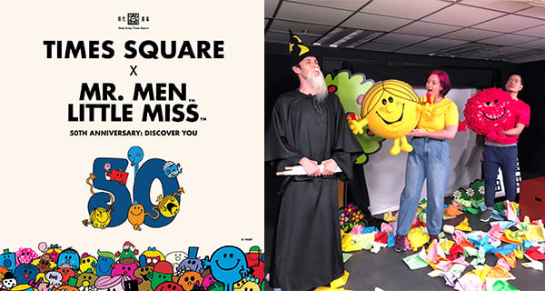 【香港】Mr. Men Little Miss 50周年慶祝展覽！期間限定店+珍貴手稿｜香港玩樂｜放假去邊