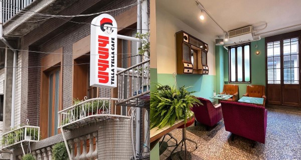 【台灣】穿越時空！復古摩登日系Cafe 打卡放空好地方｜台灣旅遊｜放假去邊
