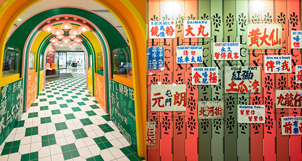 【香港】尖沙咀懷舊展覽！彩虹彈弓隧道+巨型打字機+多個工作坊｜香港玩樂｜放假去邊