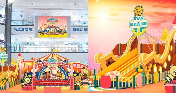 【香港】Kakao Friends 聖誕夢幻樂園登陸荷里活！全港首個主題互動遊戲天地+多個打卡位！｜香港玩樂｜放假去邊