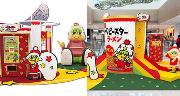 【聖誕2021】童星點心麵聖誕樂園！四大人氣打卡位+DIY照相館｜香港玩樂｜放假去邊