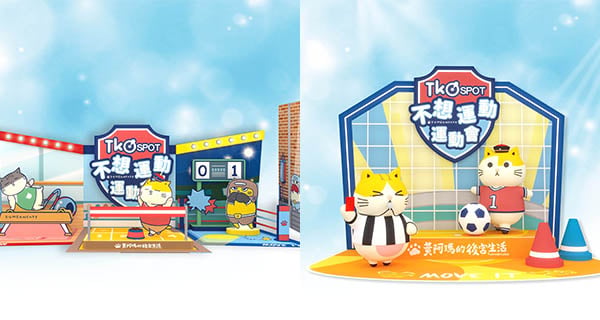 【香港】台灣人氣網紅貓黃阿瑪登陸將軍澳！懶洋洋貓貓打卡位+可愛貓貓精品｜香港玩樂｜放假去邊