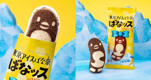 【日本】東京香蕉首度推出雪糕版本蛋糕！企鵝造型超搞笑！｜日本手信｜放假去邊