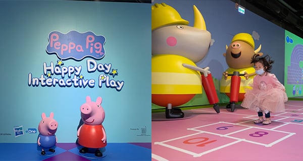 【限時快閃】Peppa Pig互動展香港站最後召集！門票低至半價！親子玩樂｜放假去邊