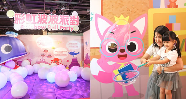 【香港】全港首個Baby Shark 體驗館！四大互動遊戲區/巨型波波池/泡泡實驗室｜香港玩樂｜放假去邊