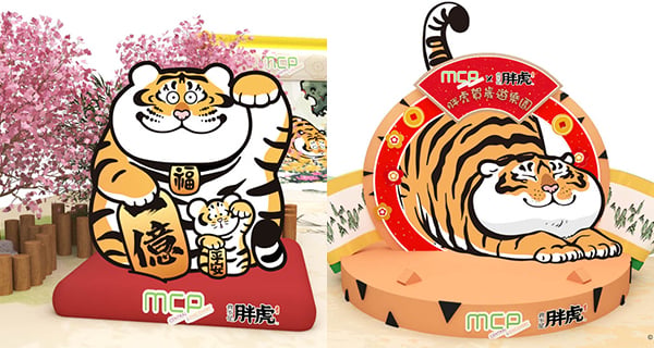 【香港】將軍澳「胖虎賀歲遊樂園」，4.5米巨型胖虎招財+胖虎許願樹｜香港玩樂｜放假去邊