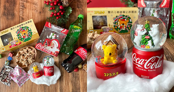 【台灣】7-ELEVEN推聖誕水晶球！聯乘可口可樂＋樂天小熊＋金莎｜聖誕禮物｜放假去邊