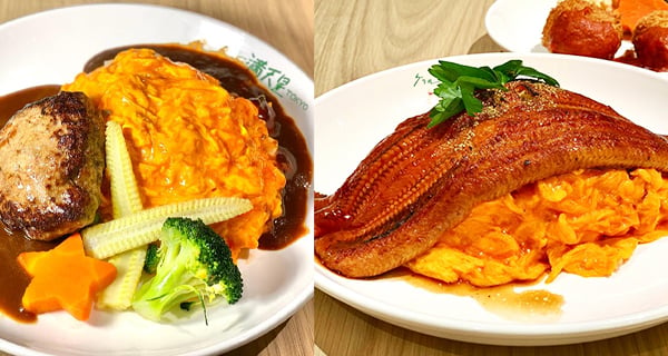 【香港】日本殿堂級蛋包飯！必試香港限定版！原條蒲燒鰻魚飯！｜香港美食｜放假去邊