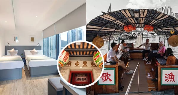【快閃優惠】鴨脷洲城木酒店住宿x漁港遊覽！$880起雙人房價+早餐+深度文化遊！｜酒店優惠｜放假去邊