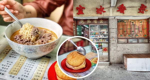 【香港】土瓜灣跨越半世紀冰室！花生碎鮮牛肉麵+菠蘿油｜香港美食｜放假去邊