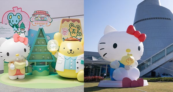 【澳門】Sanrio嘉年華登陸澳門！必影5米高Hello Kitty！多款限定商品！｜澳門玩樂｜放假去邊