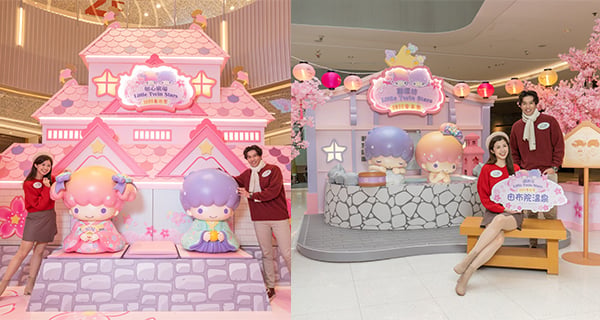 【香港】Little Twin Stars登陸荃灣及將軍澳！3大春日打卡熱點+必打卡櫻花古城｜香港玩樂｜放假去邊