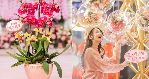 【虎年好去處2022】新春商場好去處！必換精美利是封｜香港購物｜放假去邊