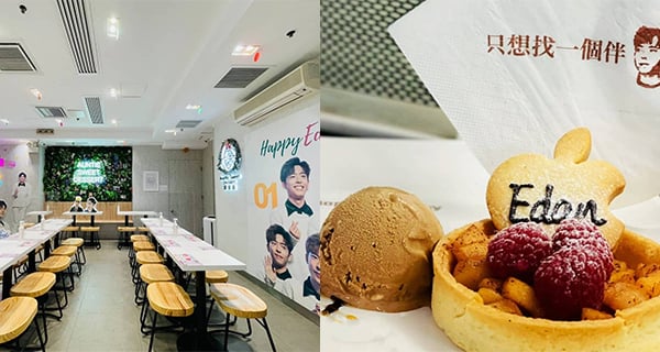 【香港】Edan呂爵安生日應援甜品店！仲有限定版Apple Pie｜香港玩樂｜放假去邊