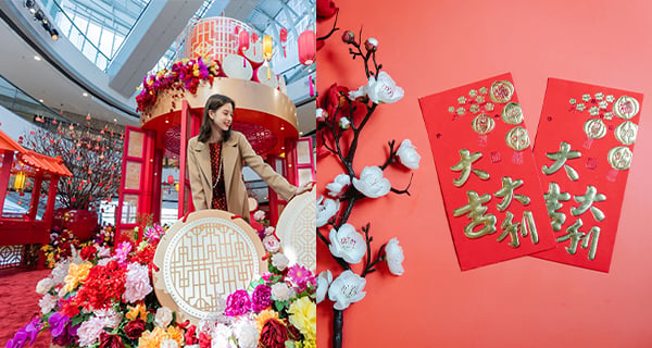 【虎年特輯2022】新年開運習俗你要知！想招桃花？又想發大財？| 吃喝玩樂 | 放假去邊