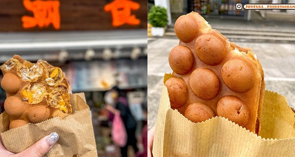 【香港】沙田小店創新鹹味雞蛋仔，必試豬柳蛋雞蛋仔+多達22款口味｜香港美食｜放假去邊