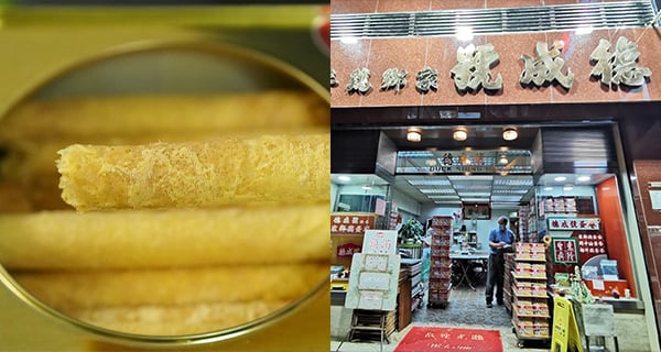 【香港】港島神級難買手工雞蛋卷！日日大排長龍！｜香港美食｜放假去邊