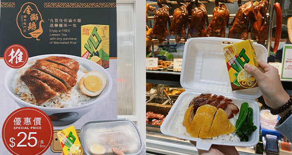 【香港】逆市價$25東坡肉/滷水鴨肉飯 +送飲品！可加$10升級一款餸做海鮮！｜香港美食｜放假去邊