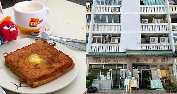 【香港】華富邨懷舊銀都冰室！絲滑奶茶五十年不變！｜香港美食｜放假去邊