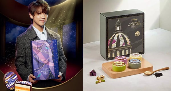 【快閃優惠】姜濤×Häagen-Dazs全新限量版雪糕月餅！低至$225加購！｜玩樂優惠｜放假去邊