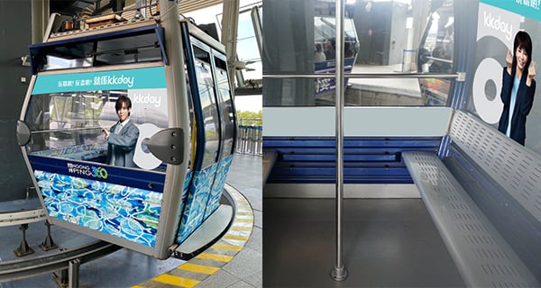 【快閃優惠】姜濤 × Do姐限定主題纜車，送紀念車卡+簽名紀念幣｜香港玩樂｜放假去邊