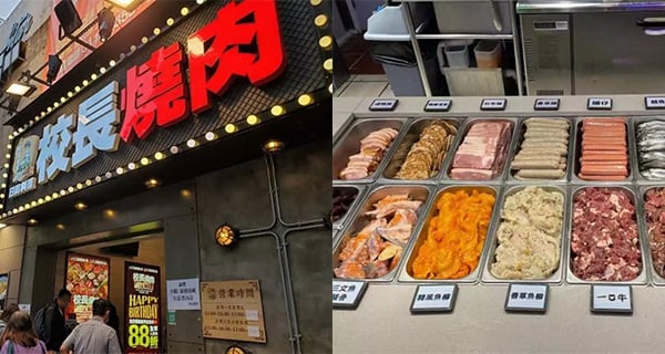【快閃優惠】大埔燒肉放題低至$98！韓式燒肉+壽司刺身+海鮮任食