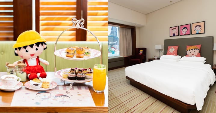 【快閃優惠】全港首個櫻桃小丸子Staycation！送主題禮品包+歎下午茶！再送商場電子禮券｜香港酒店｜放假去邊