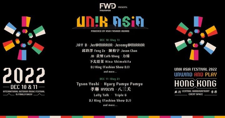 【快閃優惠】中環海濱國際音樂節！Jer＋Jeremy@Mirror/孝琳/Tyson Yoshi｜門票優惠｜放假去邊