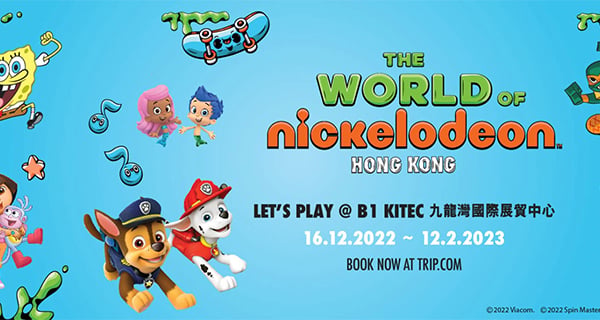 【快閃優惠】The World Of Nickelodeon 特展香港站門票！ 12,000 呎親子遊樂場/14個沉浸式遊戲設施｜玩樂優惠｜放假去邊 |