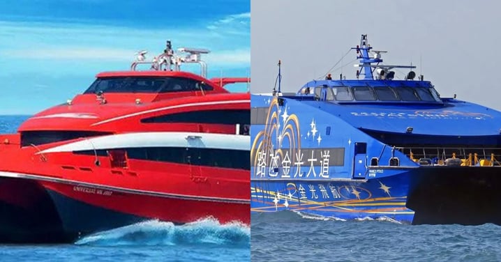 【澳門船票買一送一】「金光飛航」「TurboJet噴射飛航」 都有優惠！買去程送回程船飛~