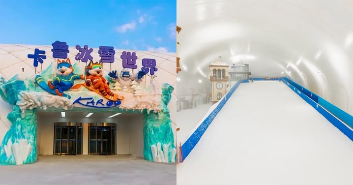 【深圳好去處】全新觀瀾湖卡魯冰雪世界！室內滑雪＋娛雪！酒店套票每房$1585起！