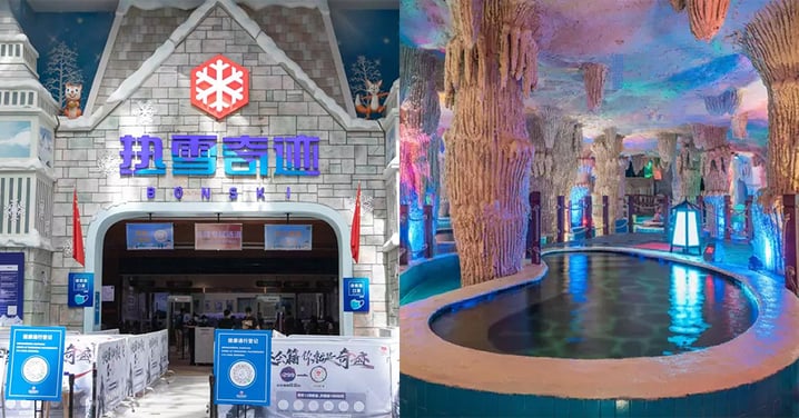 【廣東短線遊】3大廣州＋廣東超打卡酒店！溫泉＋懸崖泳池＋滑雪門票！
