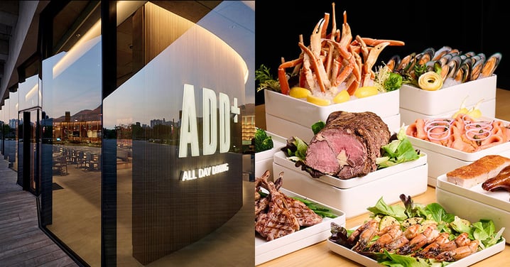 【買二送二】西九M+過萬呎海景餐廳 ADD+ 週末自助晚餐優惠 人均$413/位