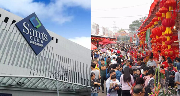 【深圳好去處】深圳山姆購物純玩2天團！$498包山姆會藉＋酒店住宿+送行李箱