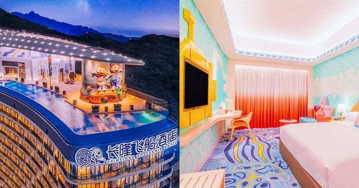 【珠海長隆飛船酒店買2大送2小】1晚包（海洋王國+長隆秀）只需HK$1,686起